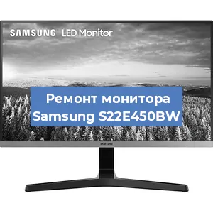 Замена конденсаторов на мониторе Samsung S22E450BW в Москве